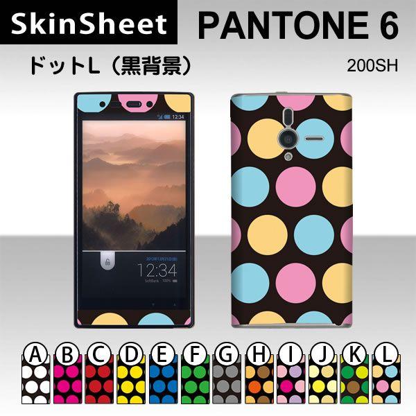 PANTONE6 200SH  p XLV[g OʃZbg(\ʁE) y hbgL(wi) z