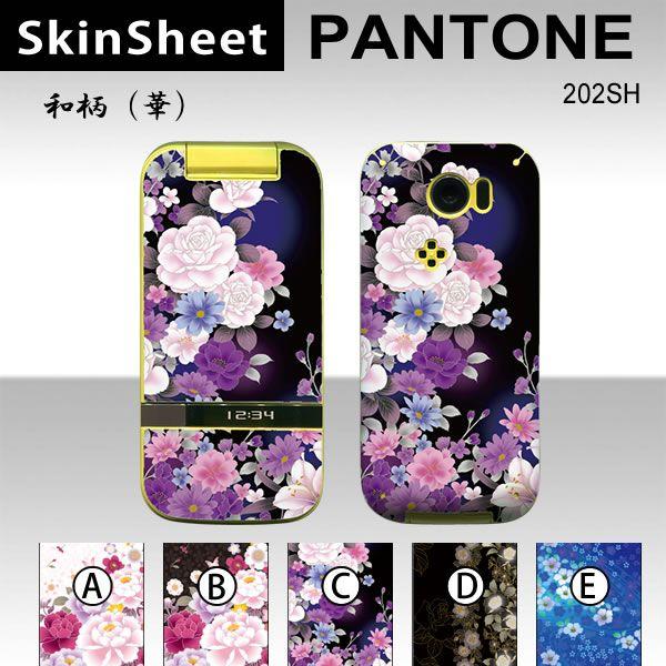 PANTONE WATERPROOF 202SH  p XLV[g OʃZbg(\ʁE) y ai؁j z