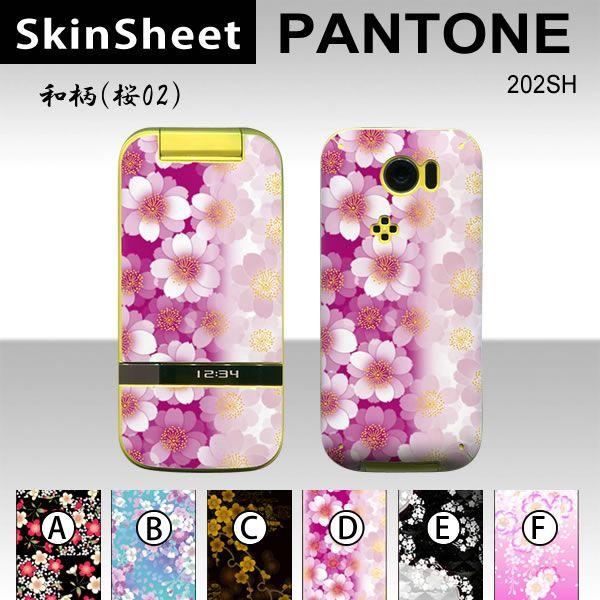 PANTONE WATERPROOF 202SH  p XLV[g OʃZbg(\ʁE) y ai02j z