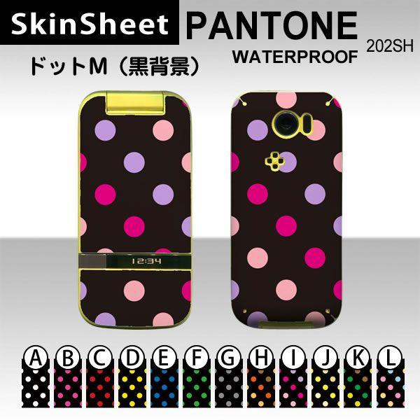 PANTONE WATERPROOF 202SH  p XLV[g OʃZbg(\ʁE) y hbgM(wi) z