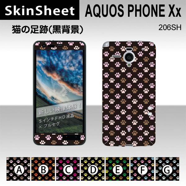 AQUOS PHONE Xx 206SH  p XLV[g OʃZbg(\ʁE) y L̑(wij z