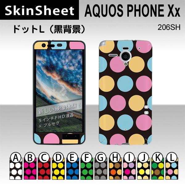 AQUOS PHONE Xx 206SH  p XLV[g OʃZbg(\ʁE) y hbgL(wi) z