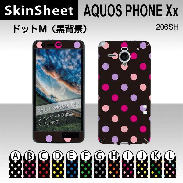AQUOS PHONE Xx 206SH  p XLV[g OʃZbg(\ʁE) y hbgM(wi) z