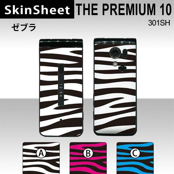 THE PREMIUM 10 301SH  p XLV[g OʃZbg(\ʁE) y [u z