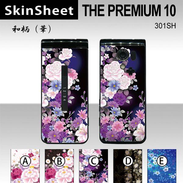 THE PREMIUM 10 301SH  p XLV[g OʃZbg(\ʁE) y ai؁j z