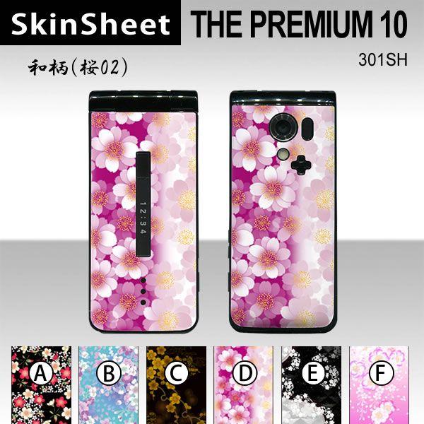 THE PREMIUM 10 301SH  p XLV[g OʃZbg(\ʁE) y ai02j z