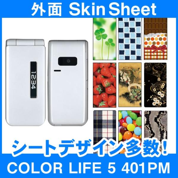 Softbank COLOR LIFE 5 401PM p XLV[g OʃZbg(\ʁE) aE_50ȏォIׂI (B)