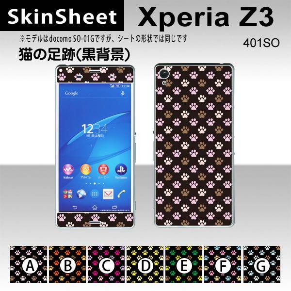 Xperia Z3 401SO  p XLV[g OʃZbg(\ʁE) y L̑(wij z