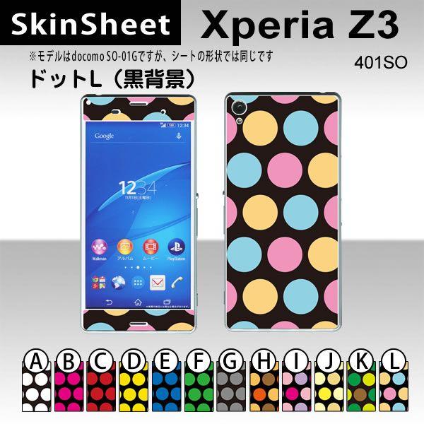 Xperia Z3 401SO  p XLV[g OʃZbg(\ʁE) y hbgL(wi) z