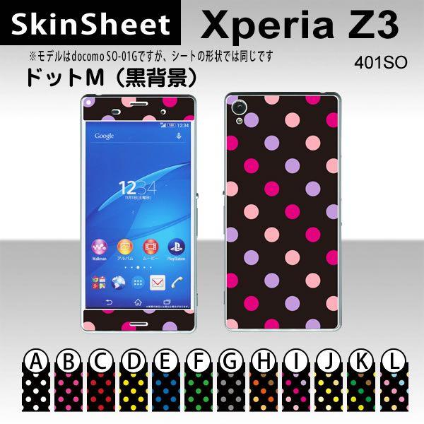 Xperia Z3 401SO  p XLV[g OʃZbg(\ʁE) y hbgM(wi) z