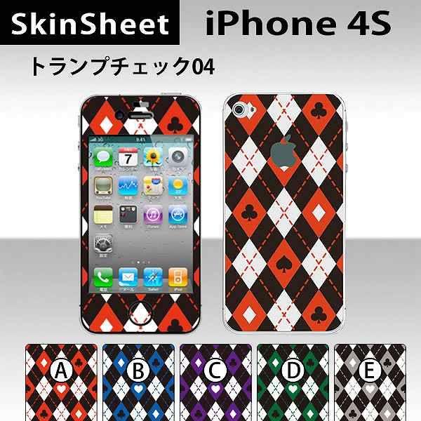 iPhone4S  ��p �X�L���V�[�g �O�ʃZ�b�g(�\�ʁE����) �y �g�����v�`�F�b�N04 ���z