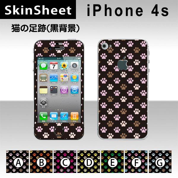 iPhone4S  p XLV[g OʃZbg(\ʁE) y L̑(wij z