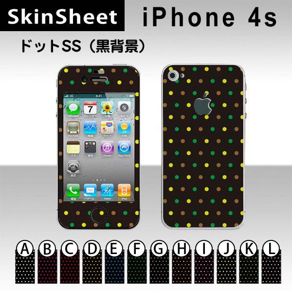 iPhone4S  p XLV[g OʃZbg(\ʁE) y hbgSS(wi) z
