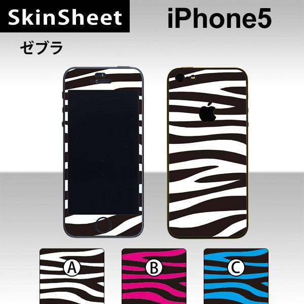 iPhone5  p XLV[g OʃZbg(\ʁE) y [u z