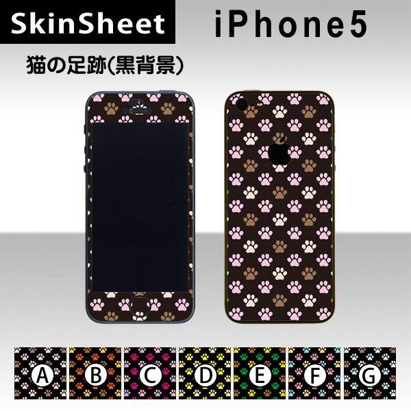 iPhone5  p XLV[g OʃZbg(\ʁE) y L̑(wij z