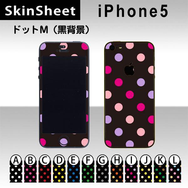 iPhone5  p XLV[g OʃZbg(\ʁE) y hbgM(wi) z