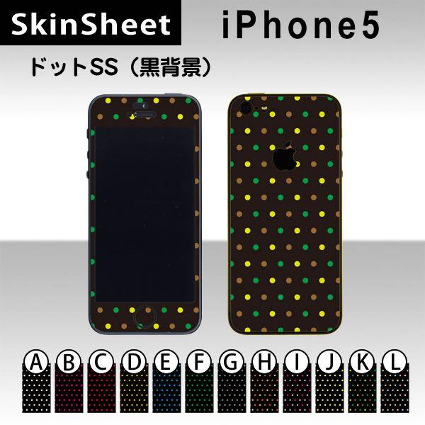 iPhone5  p XLV[g OʃZbg(\ʁE) y hbgSS(wi) z