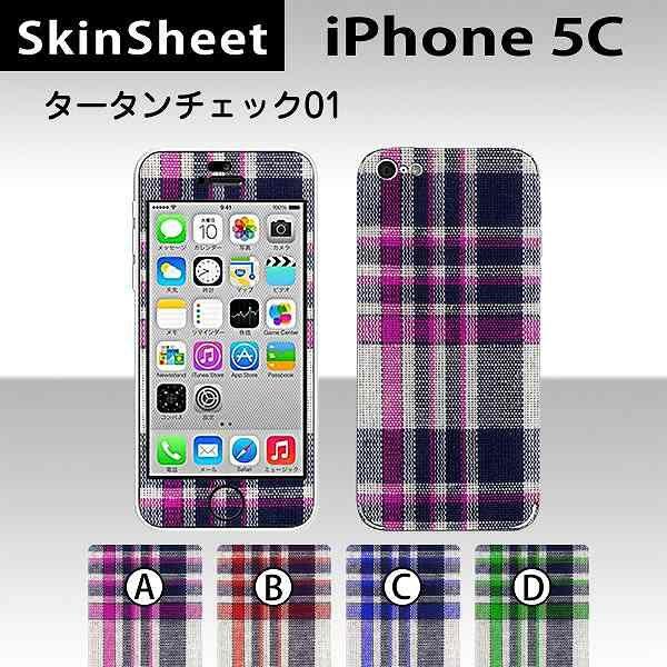 iPhone5C  p XLV[g OʃZbg(\ʁE) y ^[^`FbN01 z