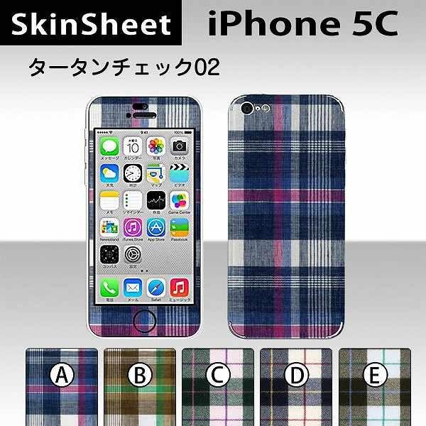 iPhone5C  p XLV[g OʃZbg(\ʁE) y ^[^`FbN02 z