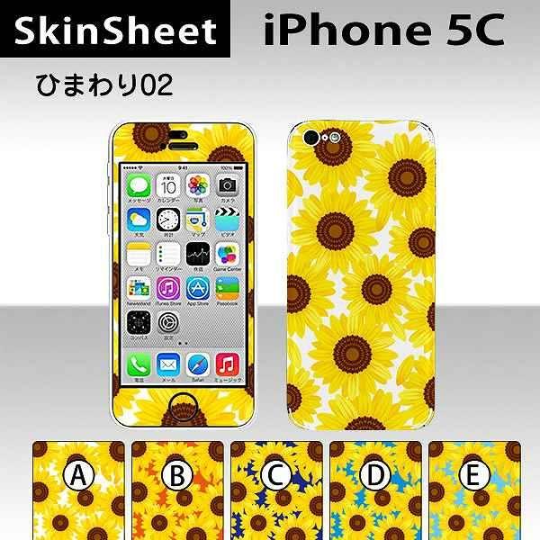 iPhone5C  p XLV[g OʃZbg(\ʁE) y Ђ܂02 z
