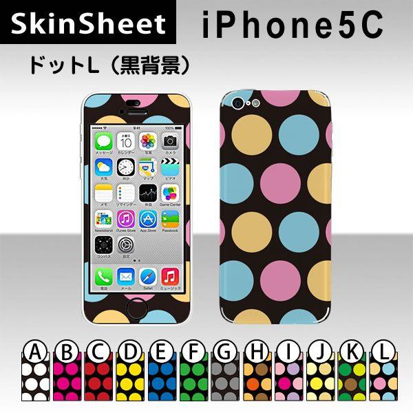 iPhone5C  p XLV[g OʃZbg(\ʁE) y hbgL(wi) z