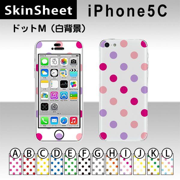 iPhone5C  p XLV[g OʃZbg(\ʁE) y hbgM(wi) z