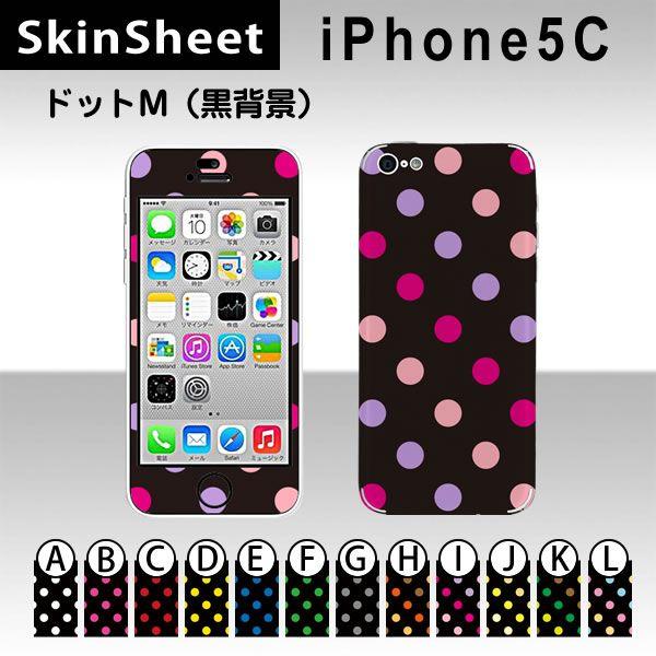 iPhone5C  p XLV[g OʃZbg(\ʁE) y hbgM(wi) z