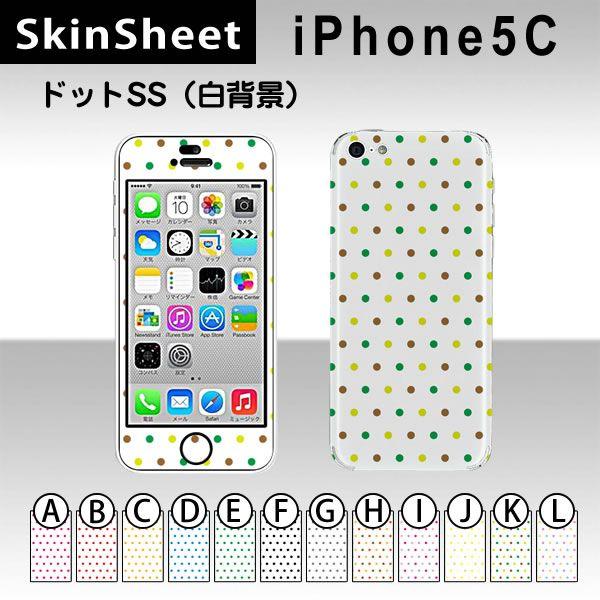 iPhone5C  p XLV[g OʃZbg(\ʁE) y hbgSS(wi) z
