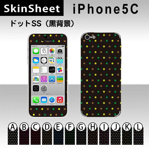 iPhone5C  p XLV[g OʃZbg(\ʁE) y hbgSS(wi) z