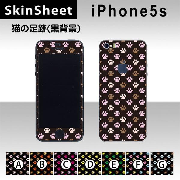 iPhone5s / iPhoneSE  p XLV[g OʃZbg(\ʁE) y L̑(wij z