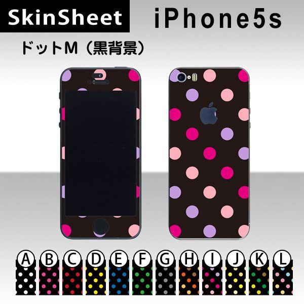 iPhone5s / iPhoneSE  p XLV[g OʃZbg(\ʁE) y hbgM(wi) z