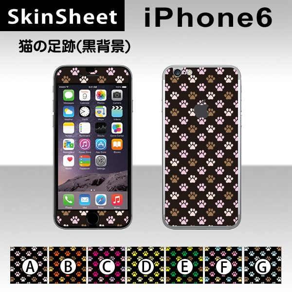 Apple iPhone6 / iPhone6s p XLV[g OʃZbg(\ʁE) y L̑(wij z XLV[