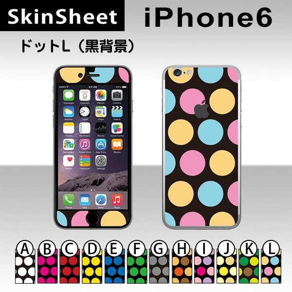 Apple iPhone6 / iPhone6s p XLV[g OʃZbg(\ʁE) y hbgL(wi) z XLV[