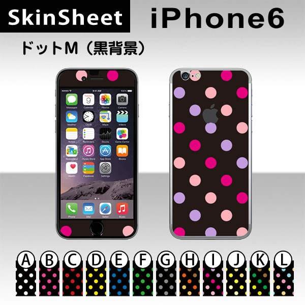 Apple iPhone6 / iPhone6s p XLV[g OʃZbg(\ʁE) y hbgM(wi) z XLV[