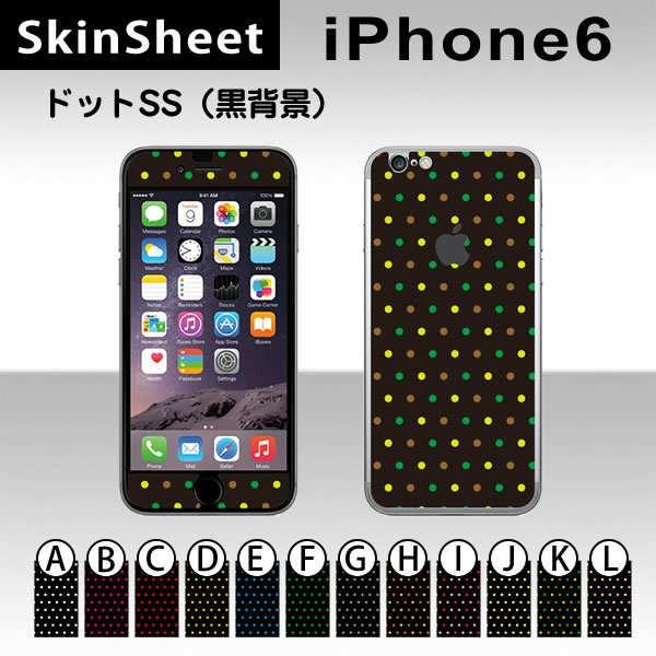Apple iPhone6 / iPhone6s p XLV[g OʃZbg(\ʁE) y hbgSS(wi) z XLV[