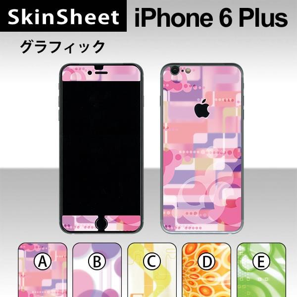 Apple iPhone6 Plus / iPhone6s Plus p XLV[g OʃZbg(\ʁE) y OtBbN z XLV[