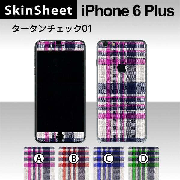 Apple iPhone6 Plus / iPhone6s Plus p XLV[g OʃZbg(\ʁE) y ^[^`FbN01 z XLV[