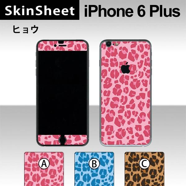 Apple iPhone6 Plus / iPhone6s Plus p XLV[g OʃZbg(\ʁE) y qE z XLV[