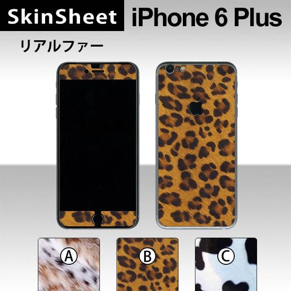 Apple iPhone6 Plus / iPhone6s Plus p XLV[g OʃZbg(\ʁE) y At@[ z XLV[