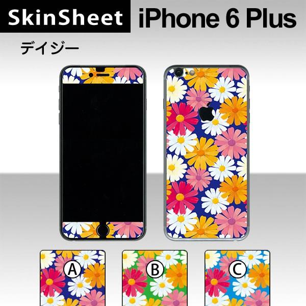 Apple iPhone6 Plus / iPhone6s Plus p XLV[g OʃZbg(\ʁE) y fCW[ z XLV[