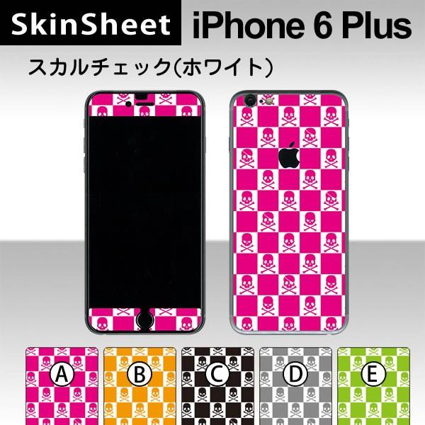 Apple iPhone6 Plus / iPhone6s Plus p XLV[g OʃZbg(\ʁE) y XJ`FbNizCgj z XLV[