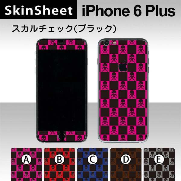 Apple iPhone6 Plus / iPhone6s Plus p XLV[g OʃZbg(\ʁE) y XJ`FbNiubNj z XLV[