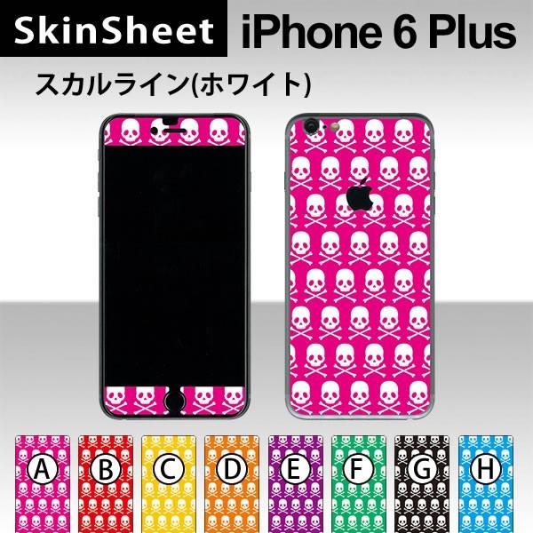Apple iPhone6 Plus / iPhone6s Plus p XLV[g OʃZbg(\ʁE) y XJCizCgj z XLV[