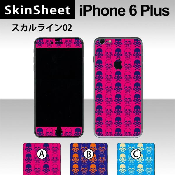 Apple iPhone6 Plus / iPhone6s Plus p XLV[g OʃZbg(\ʁE) y XJC02 z XLV[