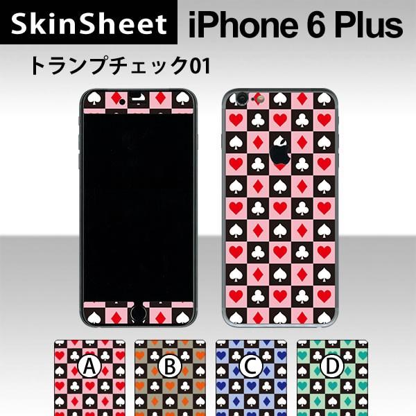 Apple iPhone6 Plus / iPhone6s Plus p XLV[g OʃZbg(\ʁE) y gv`FbN01 z XLV[