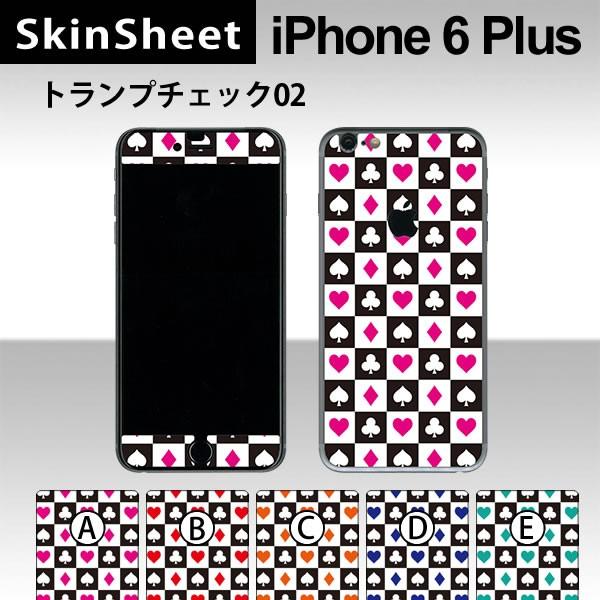 Apple iPhone6 Plus / iPhone6s Plus p XLV[g OʃZbg(\ʁE) y gv`FbN02 z XLV[