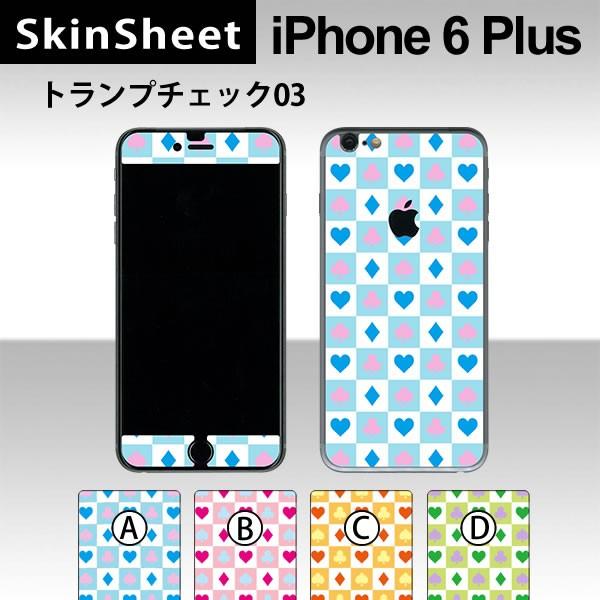 Apple iPhone6 Plus / iPhone6s Plus p XLV[g OʃZbg(\ʁE) y gv`FbN03 z XLV[