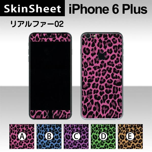 Apple iPhone6 Plus / iPhone6s Plus p XLV[g OʃZbg(\ʁE) y At@[02 z XLV[