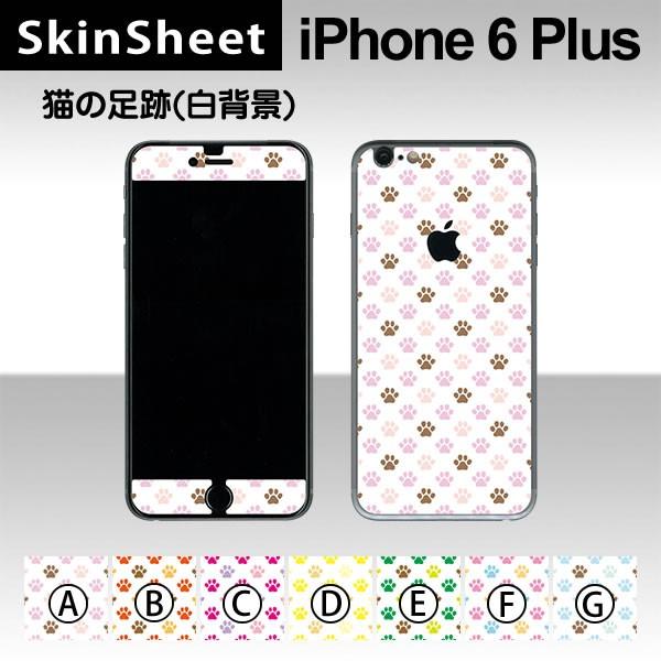 Apple iPhone6 Plus / iPhone6s Plus p XLV[g OʃZbg(\ʁE) y L̑(wij z XLV[