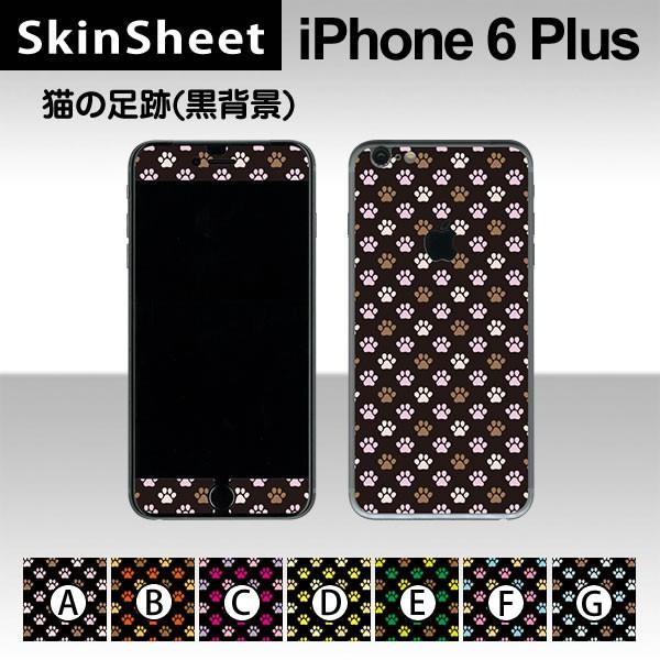 Apple iPhone6 Plus / iPhone6s Plus p XLV[g OʃZbg(\ʁE) y L̑(wij z XLV[